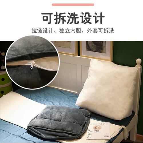 Sofa Cushion Back Pillow Bed Plush Big Backrest Reading R