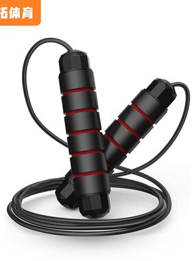 Jump Rope Skip Fast Speed Counting Skipping Jumping Exercise