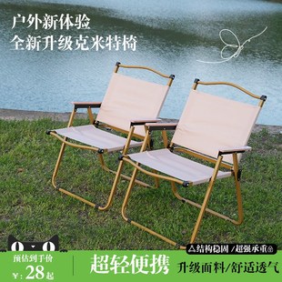 high quality Outdoor folding chair camping portable camping