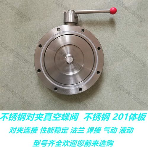 气动真空蝶GIQ型不锈钢碳钢30不锈钢负压蝶快速切断物料机