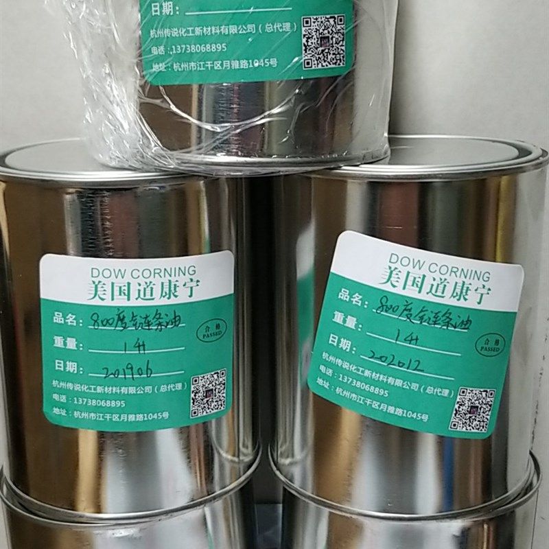 OPK 食品级链条油 耐高温0度链条油 20升 纺织厂机械设备油,工业油品/胶粘/化学/实验室用品,工业润滑油,淘宝优惠券,粉丝福利购,淘宝优惠卷