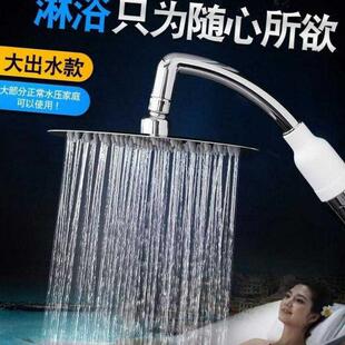general Water head shower pipe hose