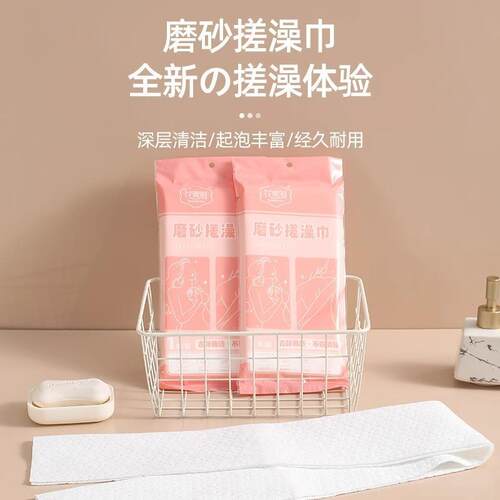 Exfoliating Bath Towel Double-Sided Strong Back Scrubber for