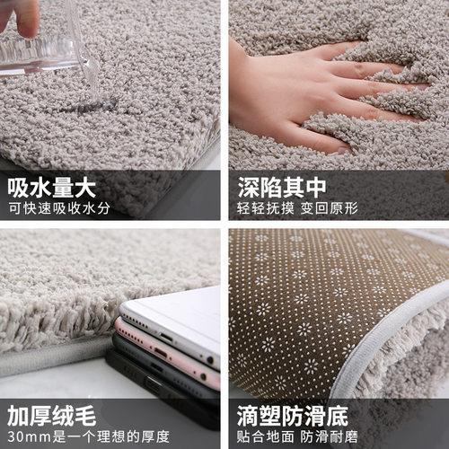 Thickened floor mat in toilet Non slip floor mat浴室防滑脚垫