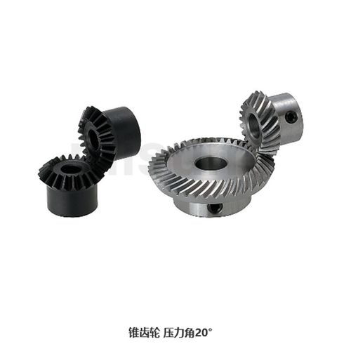 1模伞齿轮1.5模2模2.模模M堆齿轮3模模90度齿轮伞型齿轮