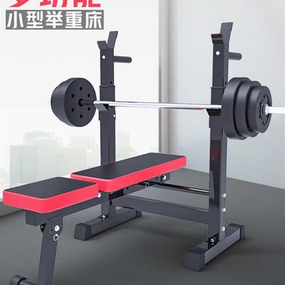 Squat rack barbell rack bench press set weight lift bed