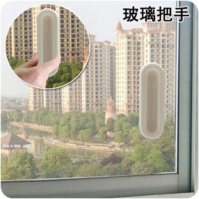 Creative Home Stickon Door Handle Pull Simple Auxiliary Door