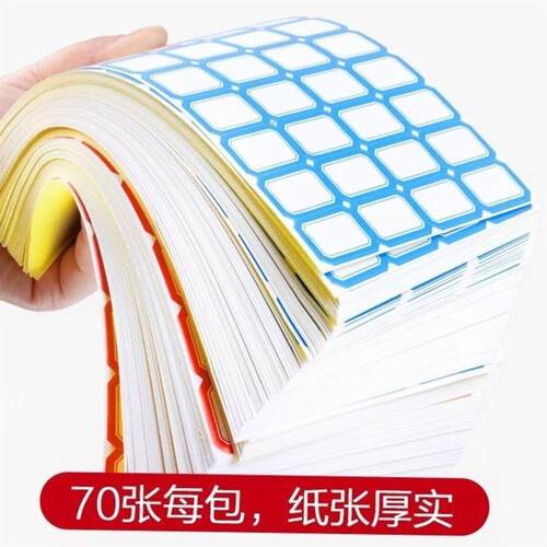 Name price tag product paste adhesive label blank sticker