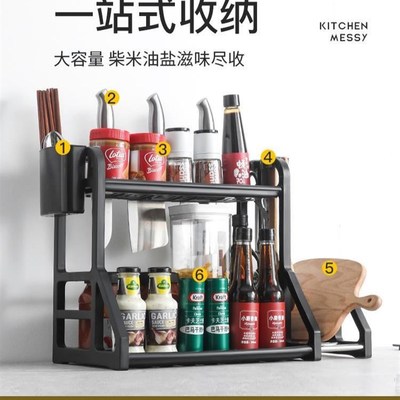 Kitchen seasoning storage rack Push pull drawer cabinet