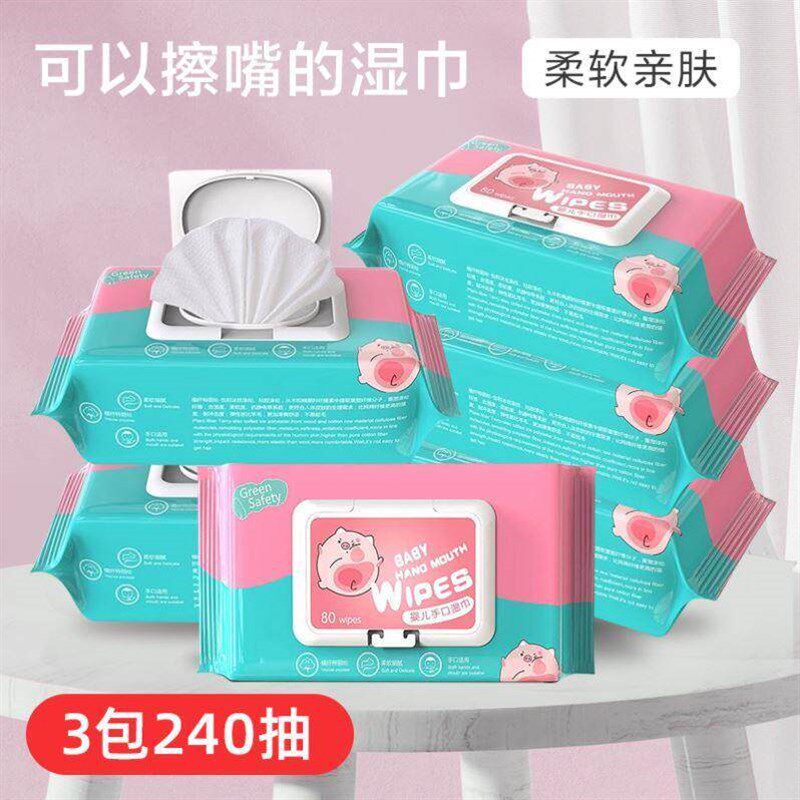 Wet wipes for newborn babies Moist Handkerchief water Tissue - 实物图