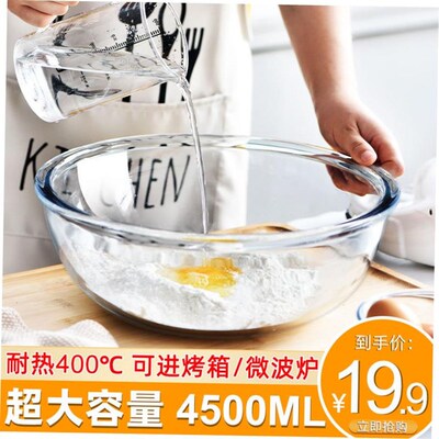 salad bowls glass bowl set dessert fruit storage bottles