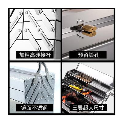 Stainless steel toolbox folding car iron storage box工具箱