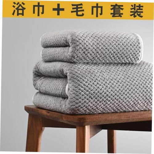 promotion 浴巾 face towel  bath towel set shower towel 2pcs