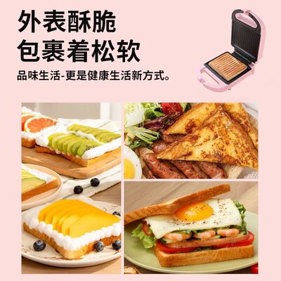 Waffle Sandwich Maker Oven Breakfast Machine Heating Toaster