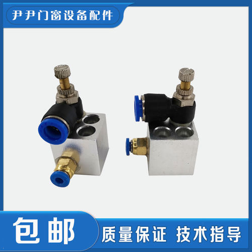 断桥铝门窗设备机器切削液切割锯锯片切削油冷滑油锯钻铣床冷却液