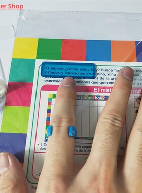 Guided Reading Strips Finger Focus Highlighter Dyslexia Tool