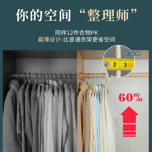 植绒衣架整理师专用衣挂家用子防滑无痕环保透光不占空间的挂衣架