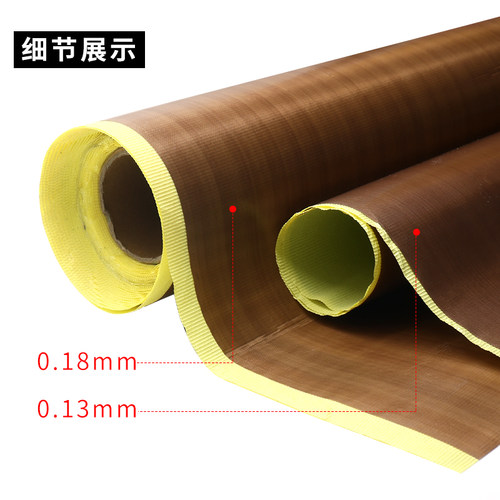 顺兴旺铁氟龙胶带高温布隔热布封口机防烫布绝缘特弗龙耐高温胶布