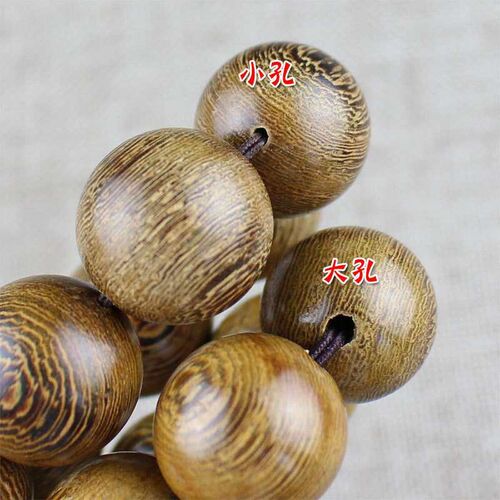 Wen Play Wooden Buddha Beads Brlet 108 Beads Men and Women C