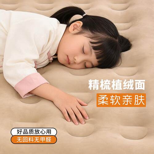 充气床垫露营气垫床家用自动充气床户外便携折叠床可充气式床垫