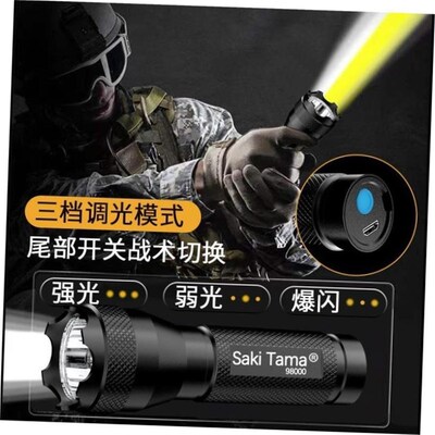 5000LM Zoomable XM-L T6 LED Flashlight Torch Light手电筒