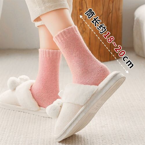 Winter thick wool socks for men women Warm wool socks厚袜子