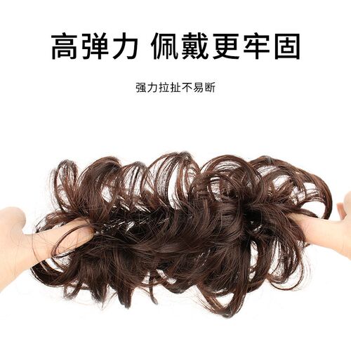 Wig Loop for Bun Natural Fluffy Long Beard Curly Loop Cheong