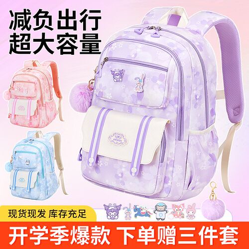 Bag Bags School Backpack Schoolbag For Girls kids girl big