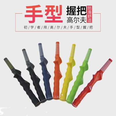 New Hot Golf Swing Training Grip Trainer Golfer Outdoor Co