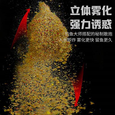 Kilogram of Carassius auratus and carp bait with loose canno