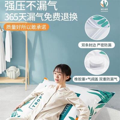 Vacuum Compression Bags for Thick Blankets and Clothes, Trav