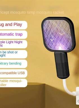Pest Control USB Mosquito Swatter Trap Electric Shock Insect