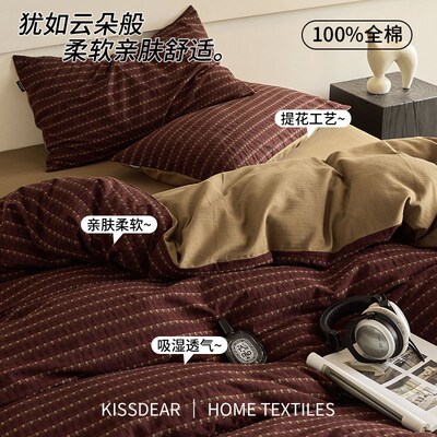 100% cotton bed fitted sheet bedsheet sets duvet cover set