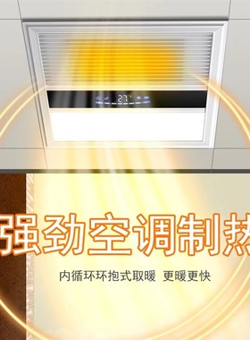 32x32适用赛华集成吊顶风暖浴霸卫生间嵌入式LED灯多功能取暖器