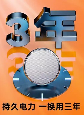 中华原装汽车钥匙电池V3 V5 V V7华晨H220 30尊驰30骏捷FSV FRV原