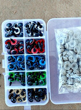 100PCS 8-12mm Mix Color Plastic Animal Safety Eyes For Toys