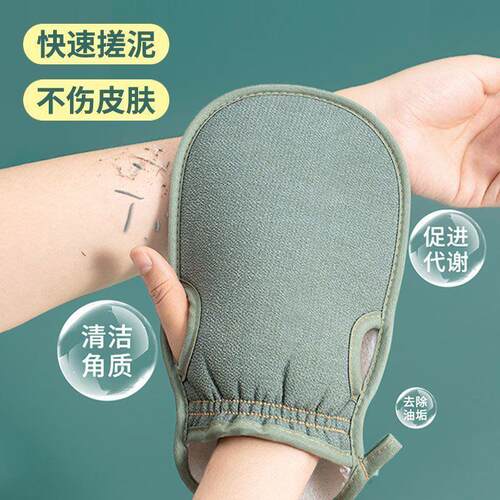 Thickened Bathing Glove - Pain-Free Exfoliating Bathing Wond