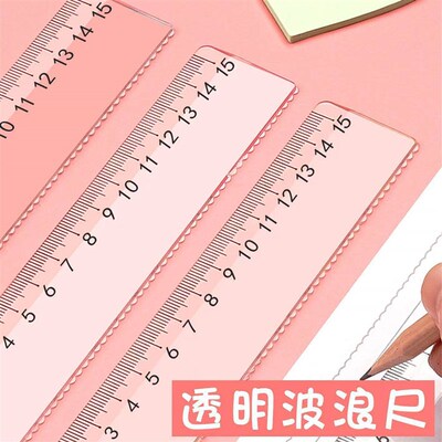Student transparent ruler with wave pattern, 15cm plastic ru