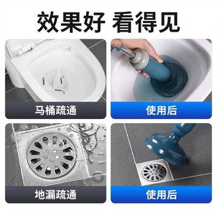 Dredge Plug Air Pump Pipe Plunger Toilet Drain Cleaner Blo