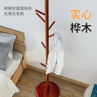 Rack coat wooden coat hanger cloth stand clothes racks