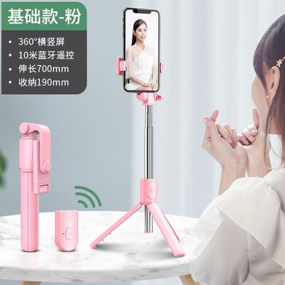 high quality Self Selfie Monopod stick for phone support支架