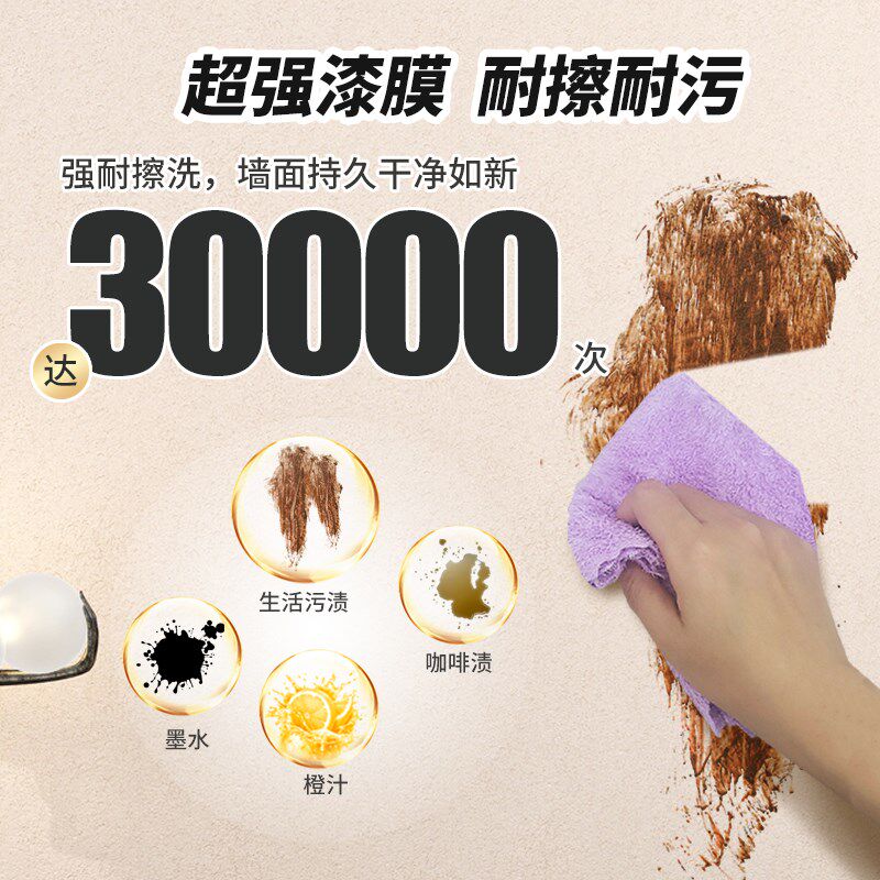 美涂士艺术漆雅晶石肌理乳胶漆涂料净味室内环保涂漆背景墙墙面漆