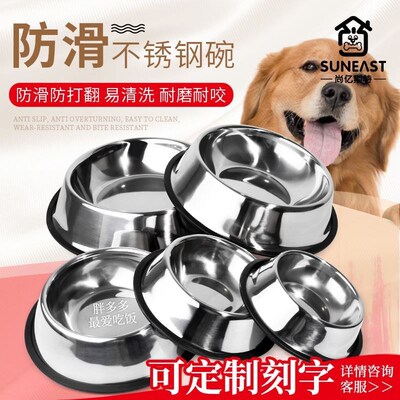 dog bowl footprint dog bowl cat bowl pet golden Teddy bowl b