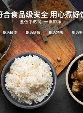 适用于洛贝电饭煲内胆3升LBF-302BX/CFXB301/CFXB301B陶瓷釉涂层