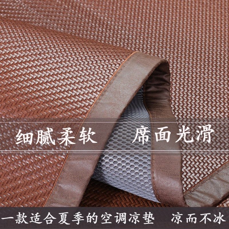 藤席凉席20新款加厚凉垫空调席藤席床垫防滑定制儿童凉席可水洗,床上用品,藤席,淘宝优惠券,粉丝福利购,淘宝优惠卷
