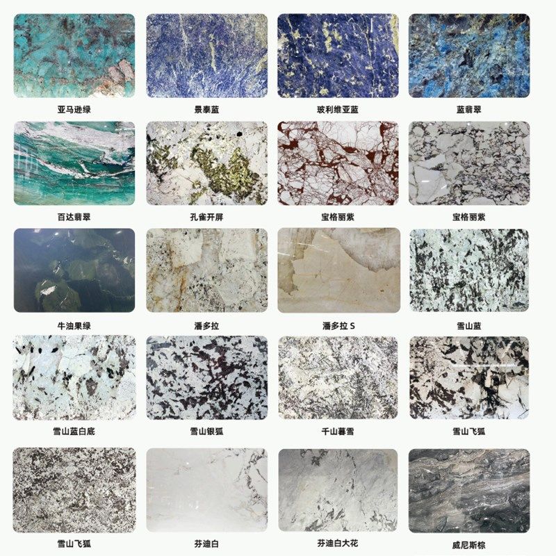 天然奢石透光潘多拉入户玄关电视别墅挑空背景墙台面地面石材定制,住宅家具,桌面/转盘,淘宝优惠券,粉丝福利购,淘宝优惠卷