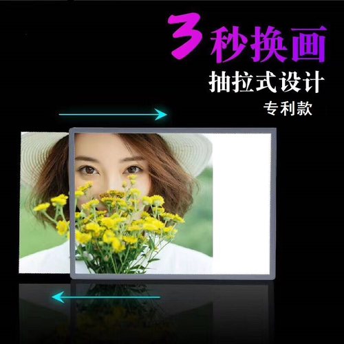 贴挂墙超薄灯箱价目表LED发光玻璃画框奶茶菜品单点餐广告展示牌