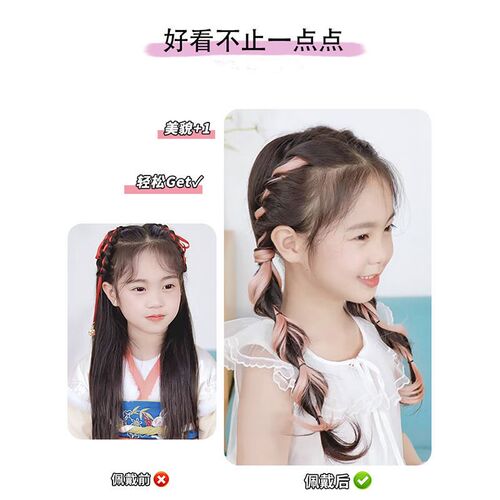 Kids Wig Girls Clipin Dye Long Curly Hair Piece Invisible On