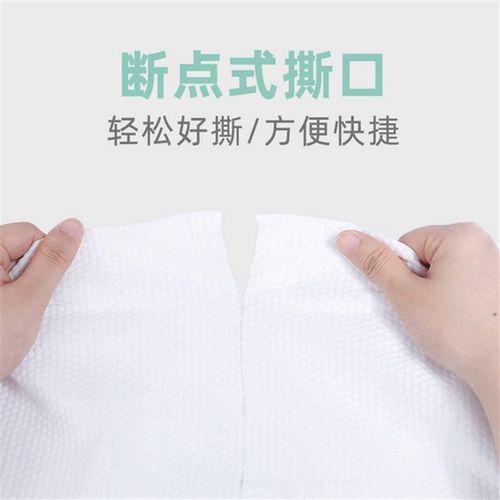 一次性卷筒式洗脸巾 加厚珍珠纹干湿两用棉柔巾 不掉絮卸妆洁面巾