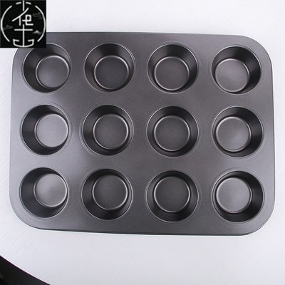Round Muffin CupCake Mold Egg Tart Baking Pan Tray纸杯蛋糕模